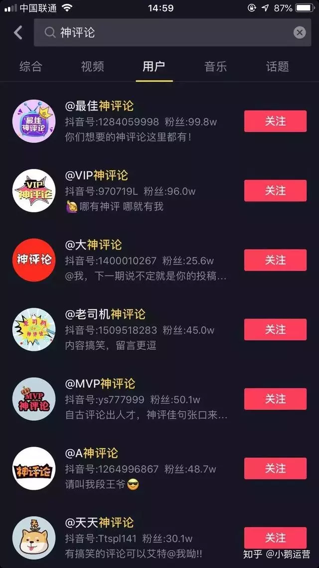 1、容易漲粉的抖音名字:抖音好運的女名字