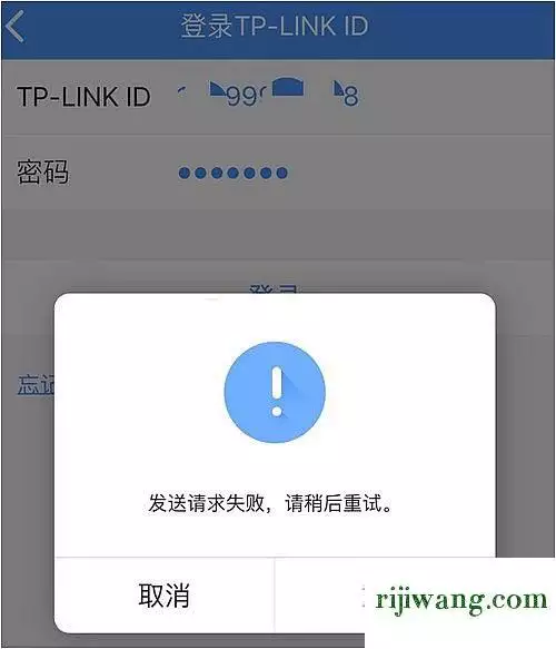 15、手機登錄入口:如何登錄手機Wifi？