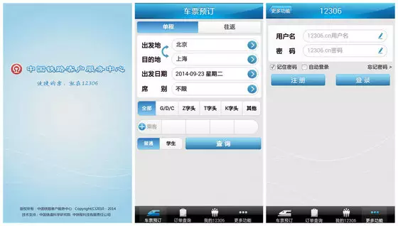 2、全國賓館入住查詢系統app:國內短租房預訂用哪個APP好呢？