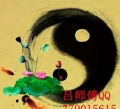 3、八字合婚口訣馬師傅八字命理:周易命理師傅：八字合婚都遵循哪些合婚原則