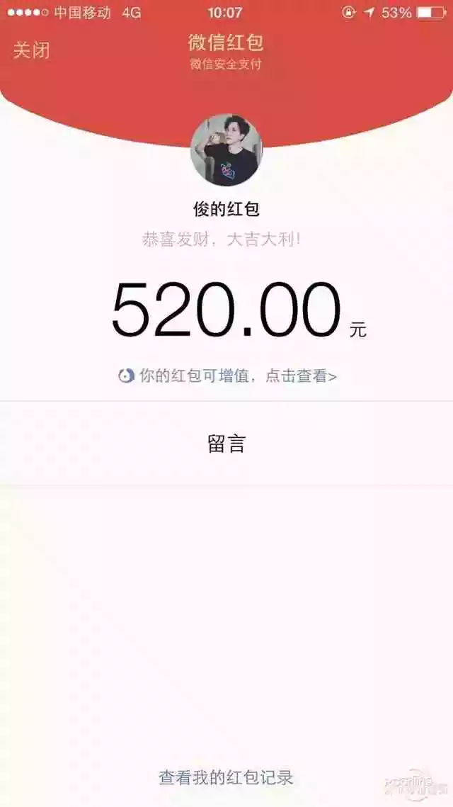 微信紅包元上限解除操作：如何設置微信發紅包金額上限元怎麼辦