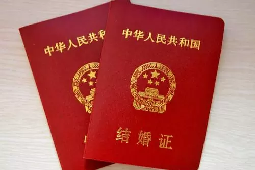 3、個人婚姻查詢網上查詢系統:如何查個人婚姻記錄