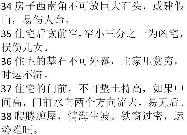 2、普通人求雨口訣:古人是怎麼求雨的？