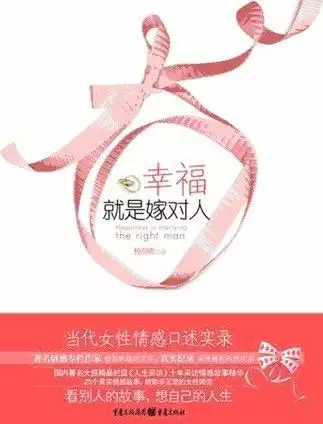 3、測自己一生有幾段婚姻:算命一生有幾次婚姻