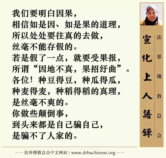 5、造成今生婚姻不好不順的前世因是什麼？是否還了債會好，怎麼還？