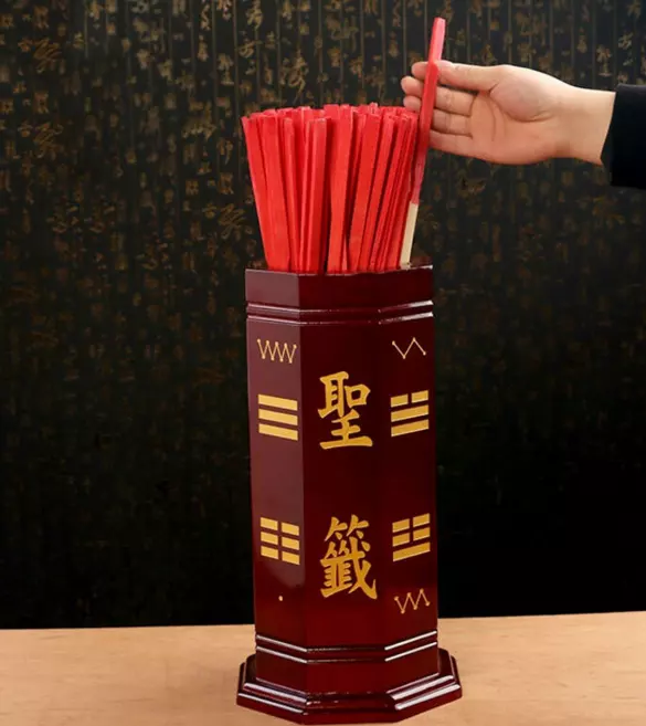 3、在線抽籤解簽:在線解簽
