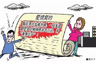 婚外情被發現解決辦法：我的婚外情被老公發現怎麼辦
