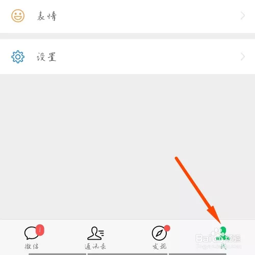 獨特的微信名字昵稱：獨特的微信名字？