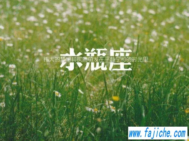 1、免費算命中註定另一半:如何判斷哪個女孩子是我命中註定的另一半？