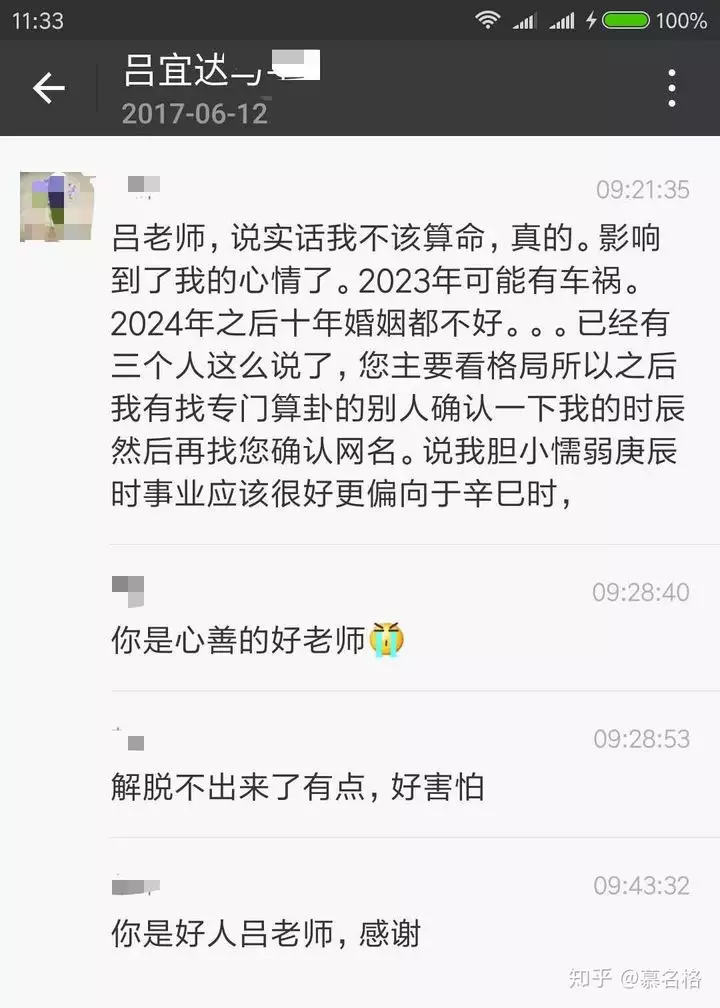 5、因為八字不合分手的男生會後悔么:兩人真的會因為八字不合而分手嗎？