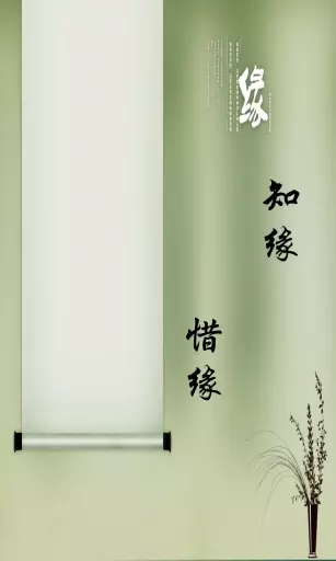 7、算名字姻緣免費:免費名字測試姻緣