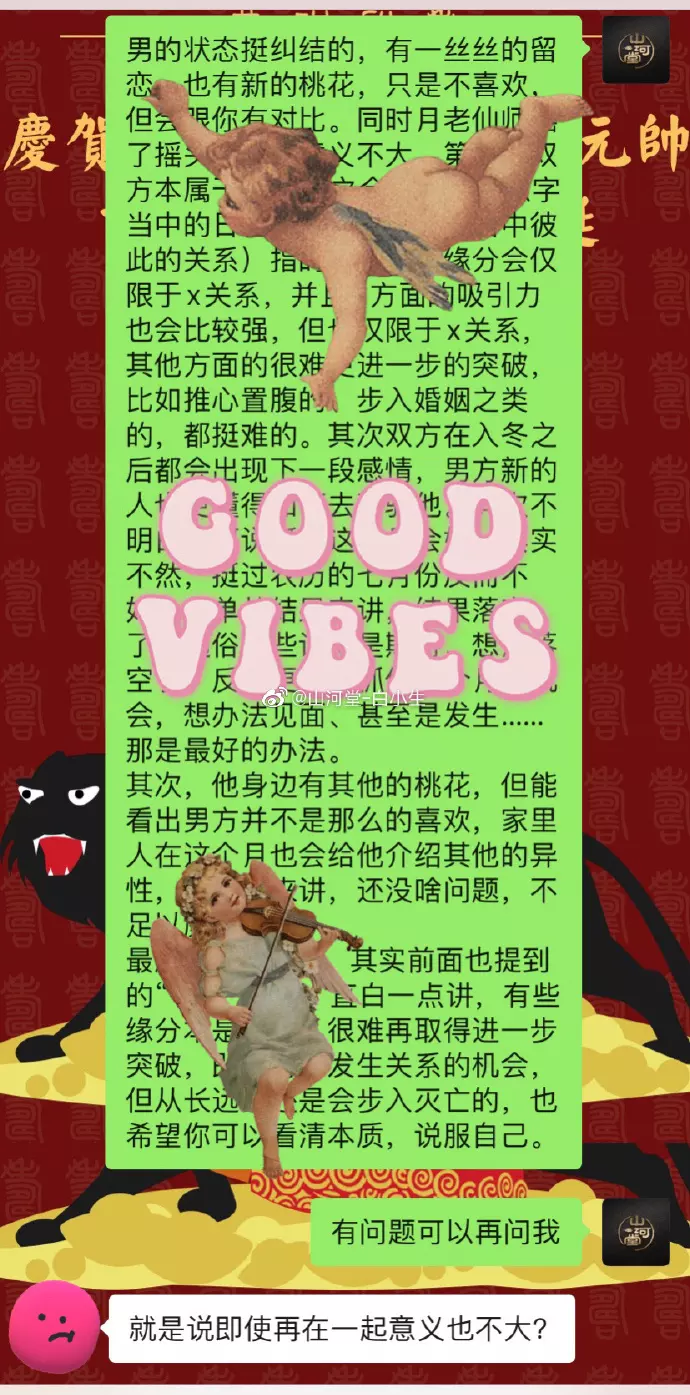 4、姓名緣分測試姓名緣分配對測試:姓名配對測試緣分 到底準不準？