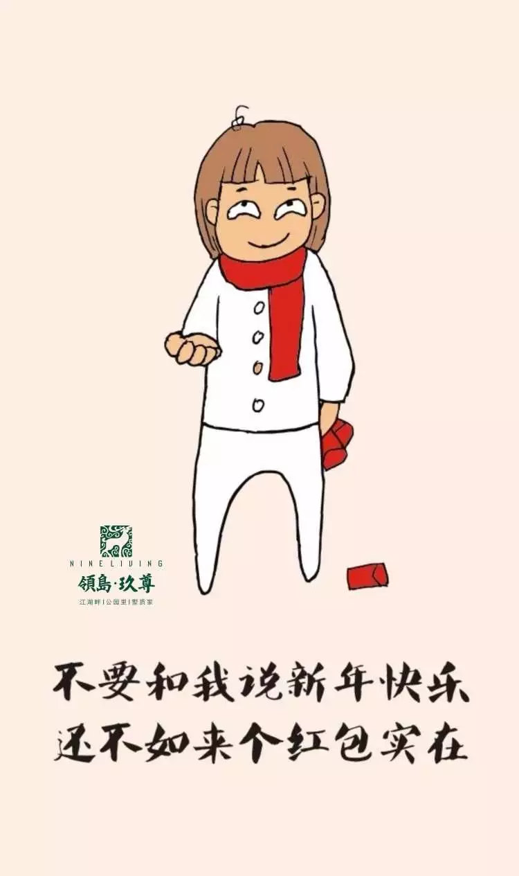 2、我想算算我今年的財運怎麼樣:我想算算我的財運我今年