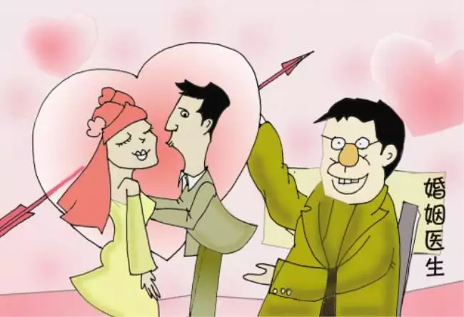 5、如何查到一個人是否已婚:用號怎麼查一個人有沒有結婚