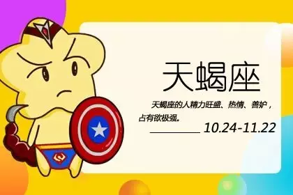 3、年運勢年運勢:年屬馬的全年每月運勢