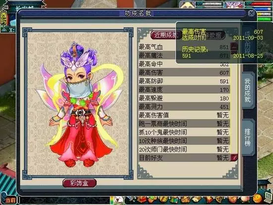 2、好聽又聚財的名字:好聽高雅又聚財的女孩名字