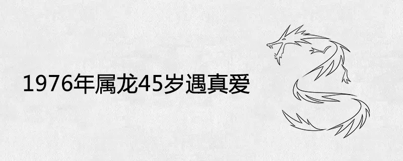 年屬相桃花運：年屬虎人桃花最旺幾月