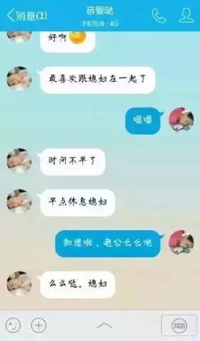 微信發十個紅包十句話閨蜜：我剛無聊,發了10個紅包給閨蜜,她說瘋了