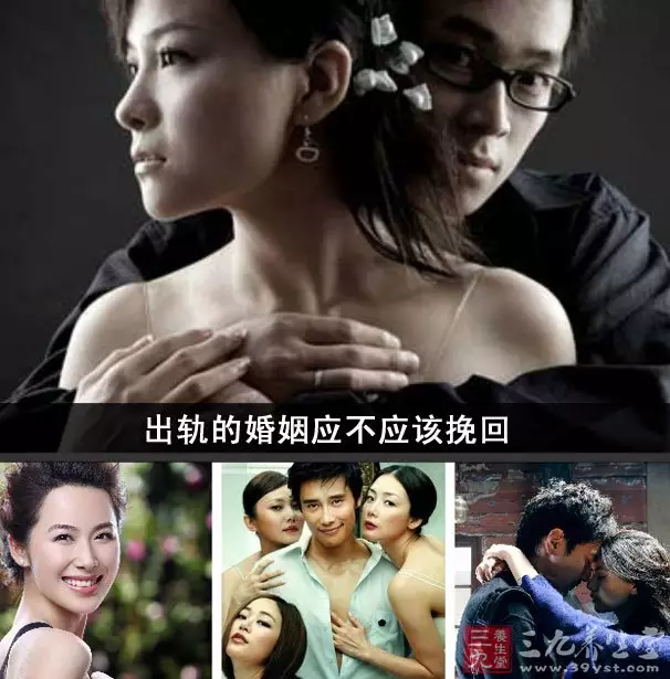 2、女人出軌了還能回頭不心理學:女人出軌可以原諒嗎？？？？？？？？