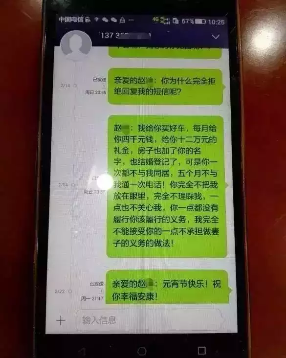 2、老婆被網絡20萬我想離婚:網絡被騙20萬老公要離婚我不想離怎麼辦怎麼挽留？