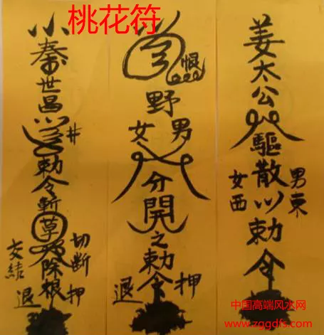 姻緣最快最有效的方法是：旺姻緣的方法