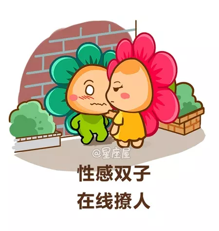 2、讓雙子男越來越粘你的絕招:怎麼讓雙子男回心轉意更愛我。