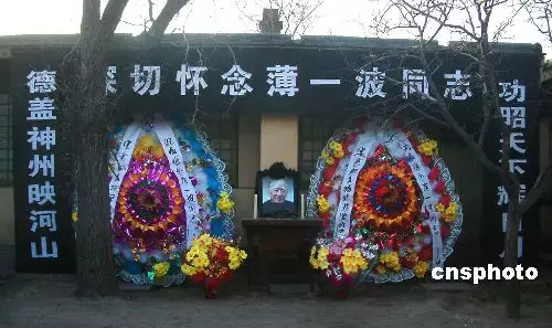 6、老人去世后張着嘴是吉:去世老人身邊的小人笑了是什麼意思