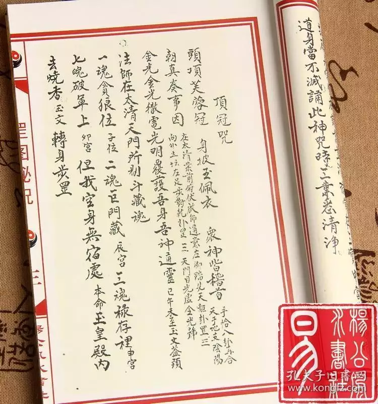 1、最靈的語就有效:誰用過簡單又靈的讓男人又愛上你的語或