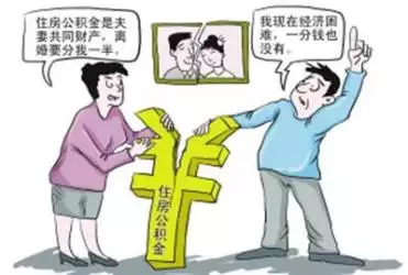 3、婚前財產升值和配偶有關係嗎:婚前個人房產的婚後增值部分是屬於夫妻共同財產嗎？