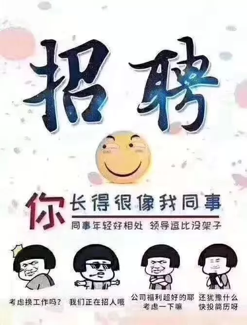 7、找工作一般多久能找到合適的:一般找工作，什麼時候找