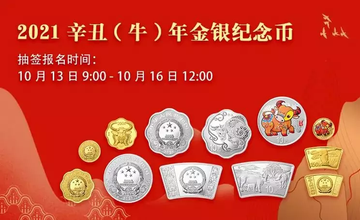 2021年生肖屬相對照表的圖片：2021年十二生肖年齡對照表