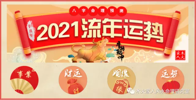 2、丁火女年運勢:年屬馬女全年運勢如何