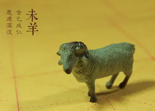 79年生人屬相屬什麼：79年是什麼屬相