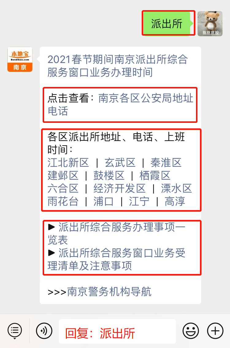 3、怎麼查別人的婚姻記錄:怎麼樣查一個人的婚姻記錄