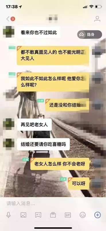 7、我老公帶小三回家一起睡:老公把小三帶回家睡了我的床，會影響風水嗎
