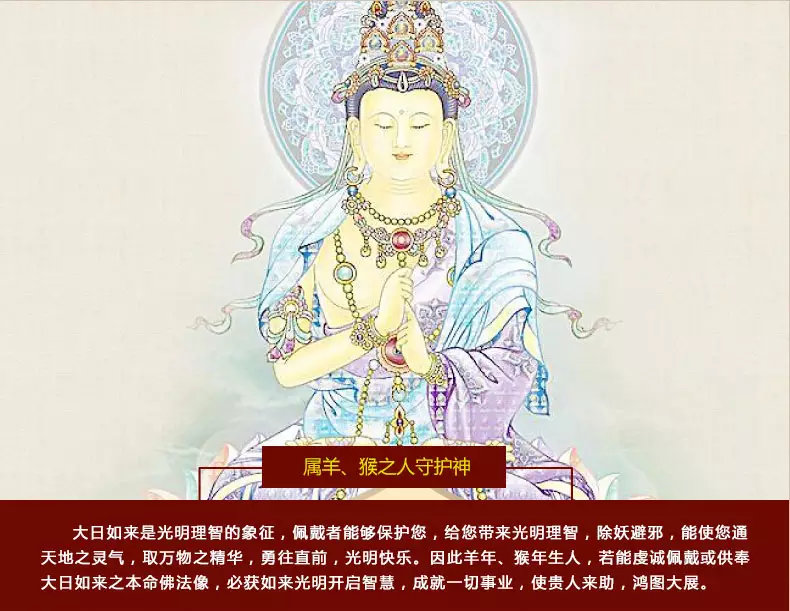 2、屬羊跟屬猴的婚配合適嗎:屬羊的和屬猴的結婚好嗎