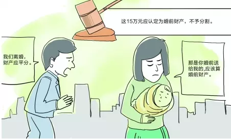 仳離財富屬於哪些屬相：武士仳離哪些屬於配合財富