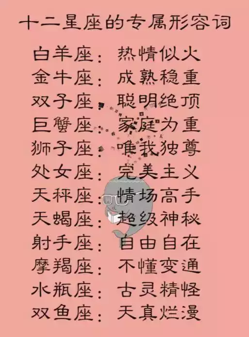 2、處女座和巨蟹座婚配么:處女座和巨蟹座相配嗎
