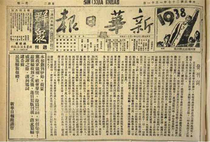 年陰曆臘月初十生出生的人是什麼命？命中多少歲有子女？！