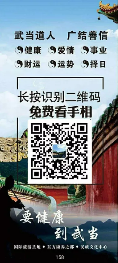 1、在工免費算命:免費人工在線算命