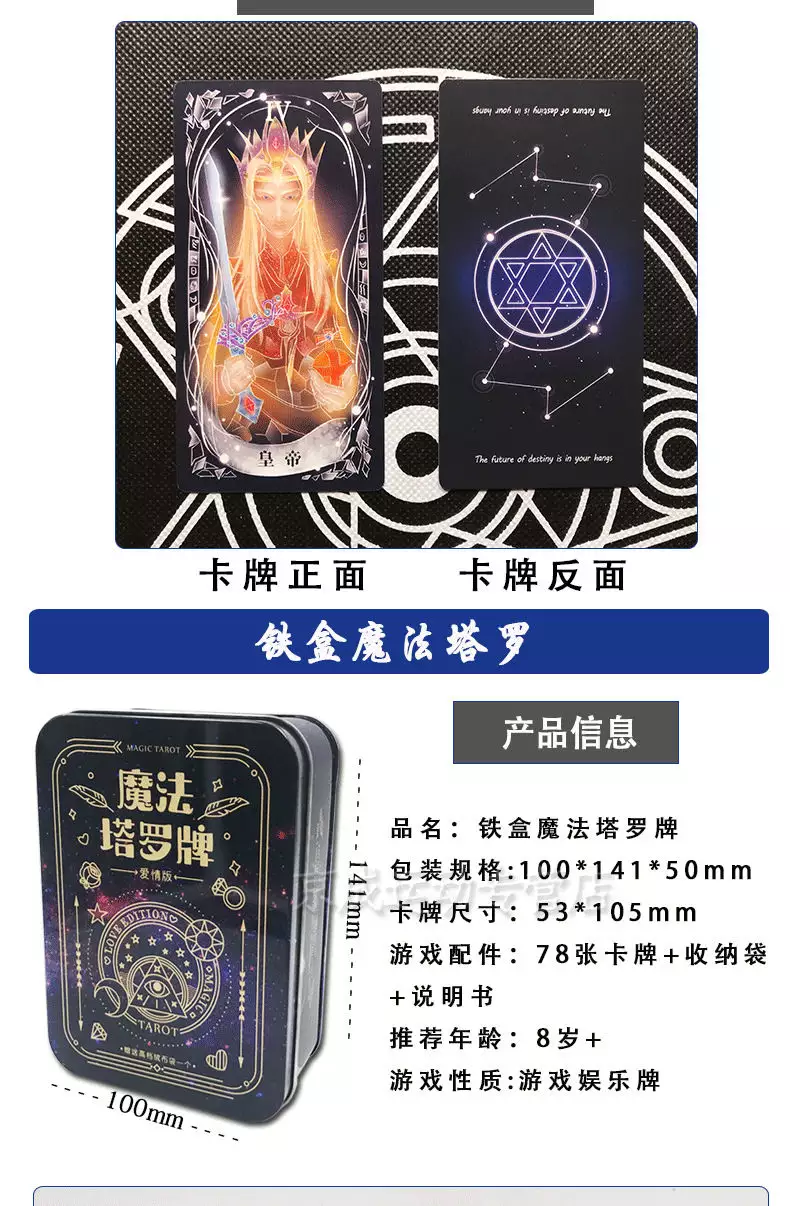 1、塔羅占卜我事業轉變:塔羅預測占卜今年我的事業會取得成功嗎