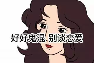 女孩名字帶什麼字桃花運旺：姓名中帶什麼字的人桃花運比較好