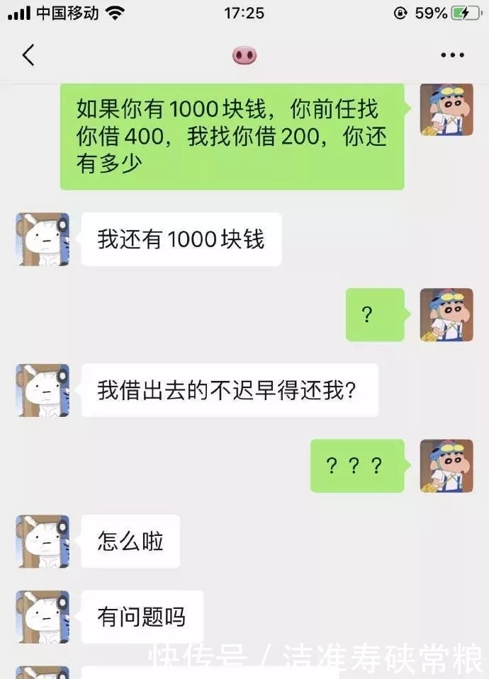7、男情人借錢怎麼要回:借男情人的錢用什麼方式要回好