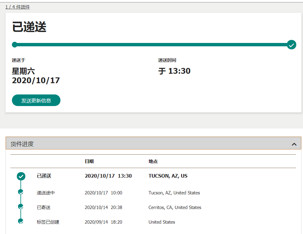 5、往美國郵寄快遞哪家好:寄包裹到美國用什麼快遞公司好