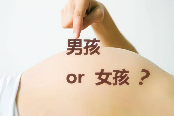 2、最靈的土方法測男女:自測男女最準的方法