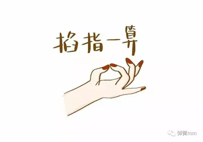 命中幾個子女能算準嗎：怎麼算命里有幾個孩子？