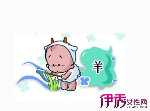 女屬羊和十二屬相婚配：屬羊的最佳配偶生肖是什麼