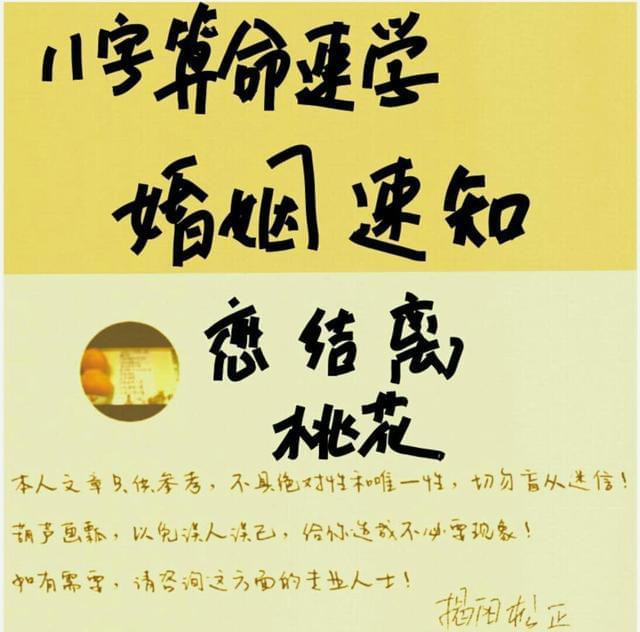 1、婚姻算命會不會離婚:測婚姻狀況會不會離婚？