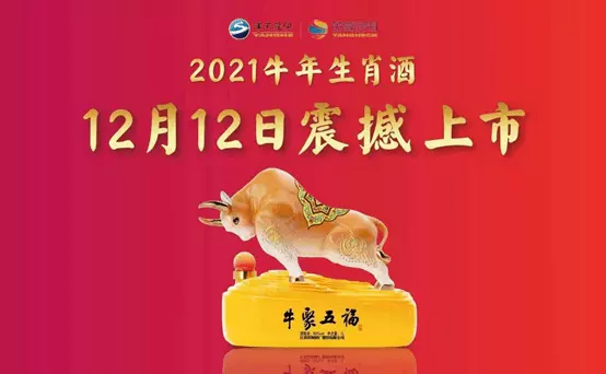 五福同來添一喜什麼屬相：五福同來。是什麼生肖呢