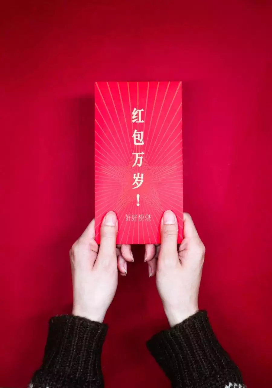 1、10個紅包湊成:抖音十個紅包十句表白